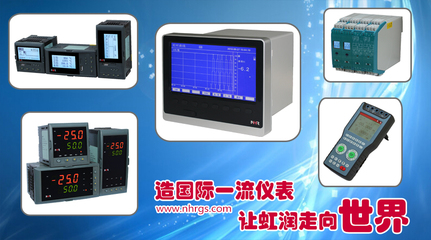 NHR-5740四回路測(cè)量顯示控制儀 多通道控制的可靠選擇