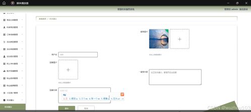 基于SSM與Vue的智慧社區(qū)服務系統(tǒng)設計與實現(xiàn)