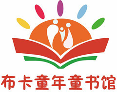 南昌市青云譜布卡童年圖書租賃經(jīng)營部 讓閱讀成為每個(gè)家庭的日常