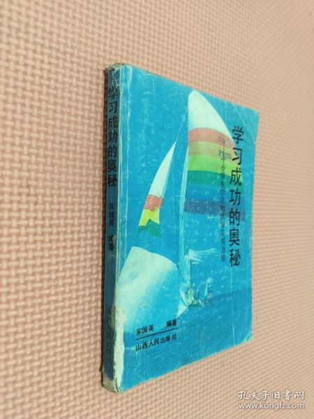 五洲圖書與孔夫子舊書網(wǎng) 實(shí)體書市場的多元路徑與圖書租賃的新興模式