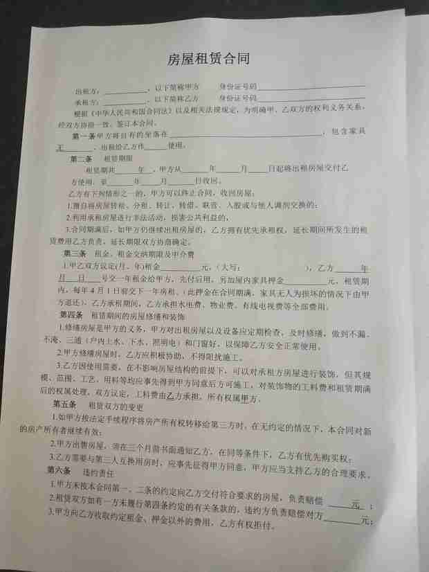 房產證未過戶，憑租賃合同孩子能否入學？——解析圖書租賃與入學資格的關聯