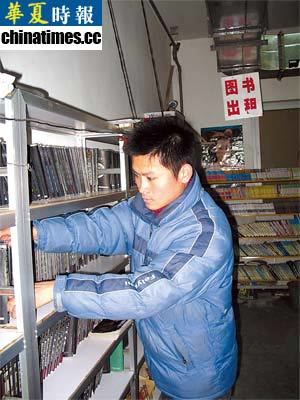 倒票大學生獲釋后身負票款巨債 法律邊緣的青春代價與圖書租賃困境